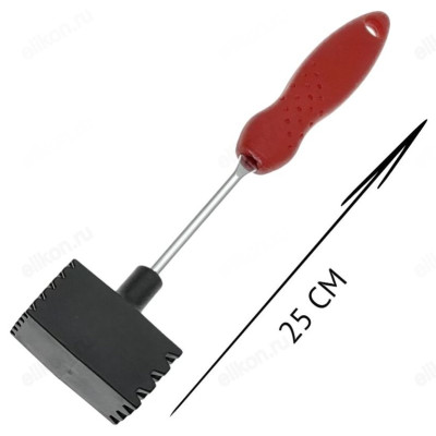 Молоток для мяса двухсторонний 25см (1463)-1