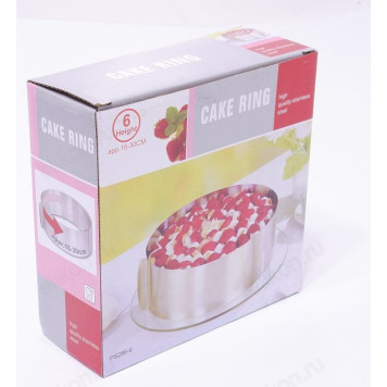 Форма для выпечки раздвижная d16-30см/6см-2