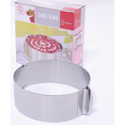 Форма для выпечки раздвижная d16-30см/6см-3