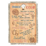 Магнитик-свиток Правила семейной кухни 1494-От-Н-М