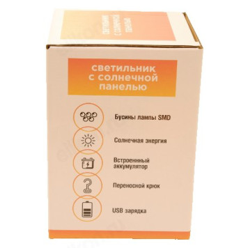 Фонарь кемпинг 1512B-2