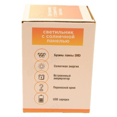 Фонарь кемпинг 1512B-2