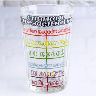 Стакан граненый 