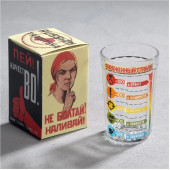 Стакан граненый "Заряженный Стакан"