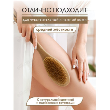 Щетка Антицеллюлит дерево двустронняя с импульсным массажером, 450 мм-11