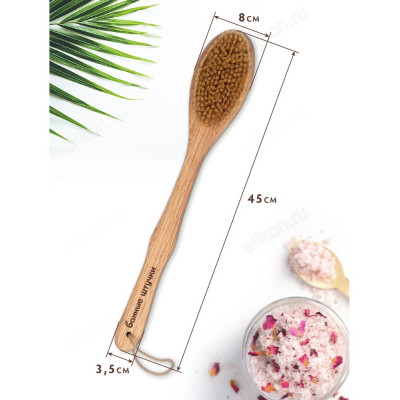 Щетка Антицеллюлит дерево двустронняя с импульсным массажером, 450 мм-12