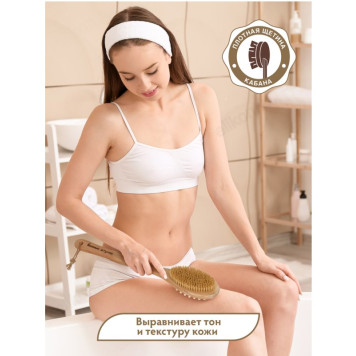 Щетка Антицеллюлит дерево двустронняя с импульсным массажером, 450 мм-14