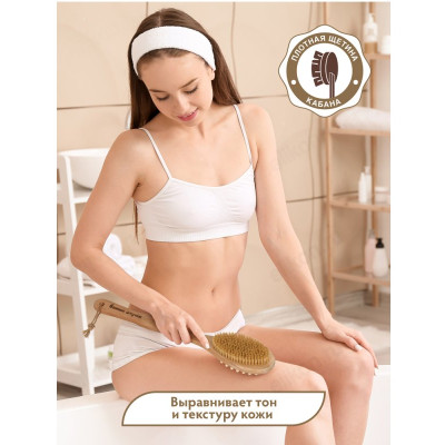 Щетка Антицеллюлит дерево двустронняя с импульсным массажером, 450 мм-14