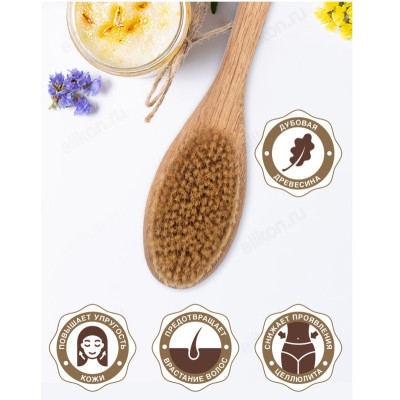 Щетка Антицеллюлит дерево двустронняя с импульсным массажером, 450 мм-8