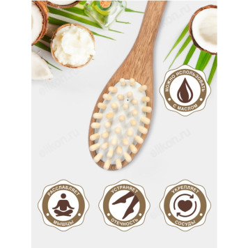 Щетка Антицеллюлит дерево двустронняя с импульсным массажером, 450 мм-9