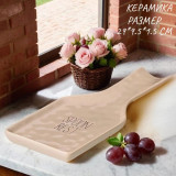 Блюдо для сервировки "Crumpled" 157-234