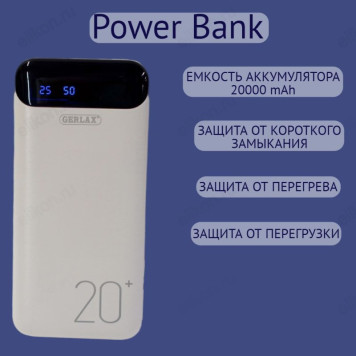 Power Bank 20000 mAh P5T