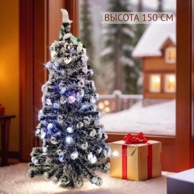 Сувенир елка светящаяся 150см