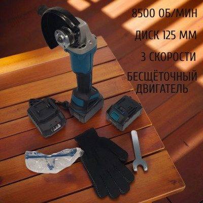 Углошлифовальная машина аккумуляторная LISION 125