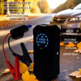 Пуско-зарядное устройство с насосом 2в1