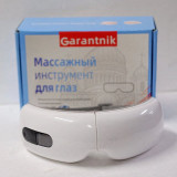 Массажер для глаз Garantnik