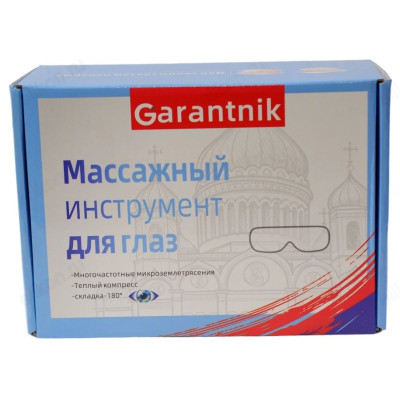 Массажер для глаз Garantnik-5