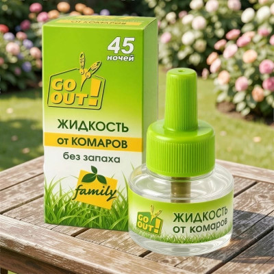 Жидкость для фумигатора Go Out 45 ночей без запаха