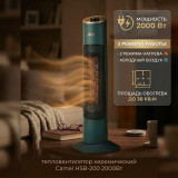 Тепловентилятор керамический Camel HSB-200 колонна