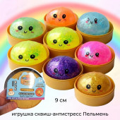 Сквиш-антистресс Пельмень 9см