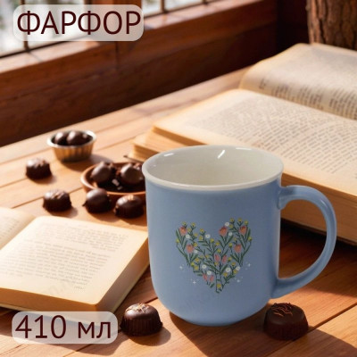 Кружка фарфор Floristry 410 мл 1710009-1