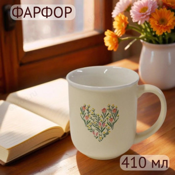 Кружка фарфор Floristry 410 мл 1710009-3