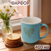 Кружка фарфор Floristry 410 мл 1710009-4