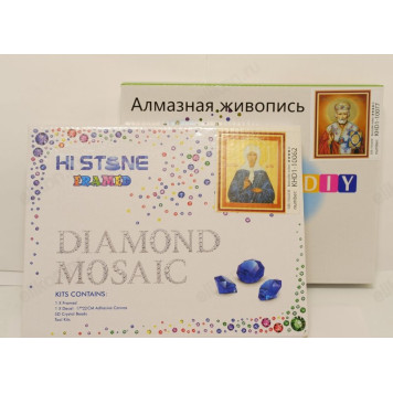 Мозайка алмазная 17х22