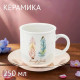 Набор чайный Перья 12пр 1750172
