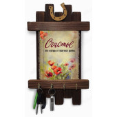 Ключница Счастье-маки 1754-К-Р