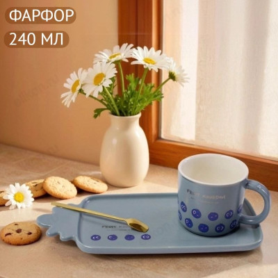 Кружка с блюдцем и ложкой Голубика 240мл 1760170-2 (подарочная упаковка) фарфор