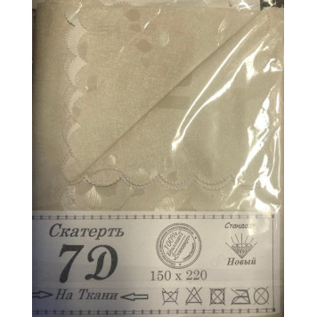 Скатерть 7D 150х220-1