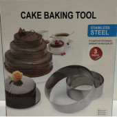 Набор форм 3шт арт1811-1