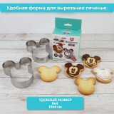 Форма для выпечки без дна 10-8см арт1818-5