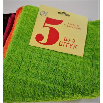 Салфетка BJ-3 (5шт) универсальная