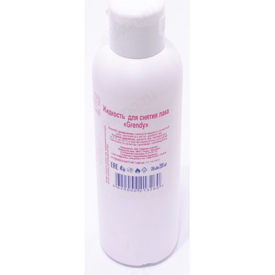 Жидкость для снятия лака 200мл-1