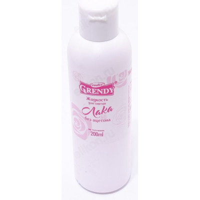Жидкость для снятия лака 200мл