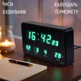 Часы-будильник JH2011