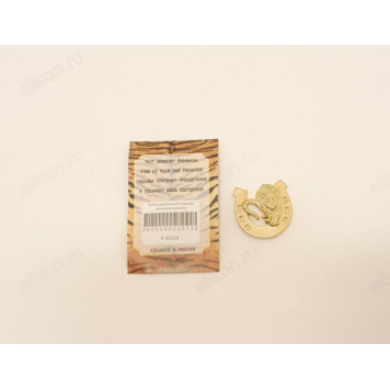 Сувенир-оберег денежный тигр 2022-2