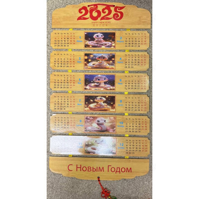 Сувенир календарь деревянный 2021-3