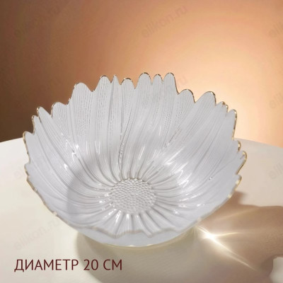 Салатник стекло 2063