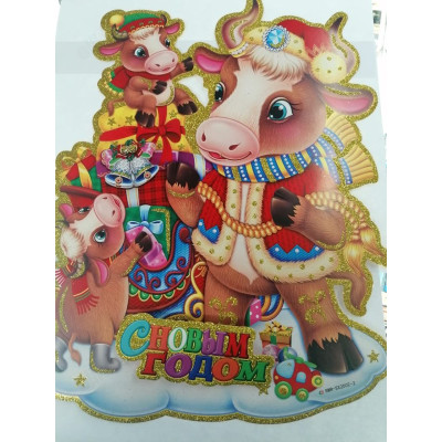 Сувенир панно 2 большое