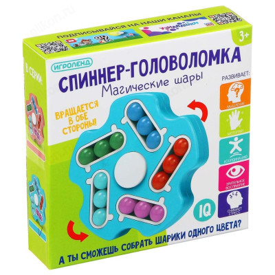 Игрушка Спиннер-головоломка 214-042-2