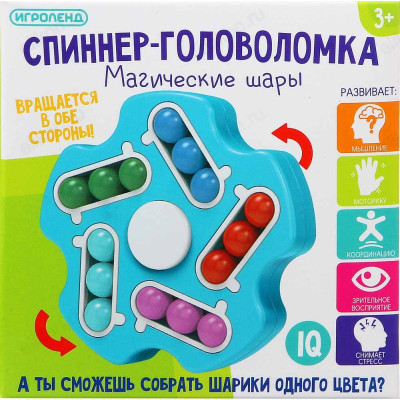 Игрушка Спиннер-головоломка 214-042-3