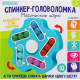Игрушка Спиннер-головоломка 214-042