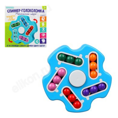 Игрушка Спиннер-головоломка 214-042