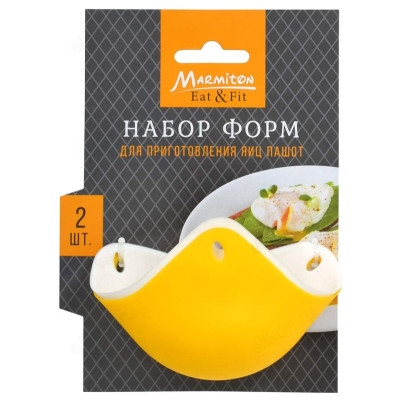 Набор форм для яиц пашот 2шт силикон-1