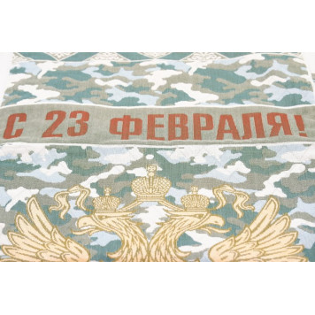 Полотенце льняное баня 23 февраля-2