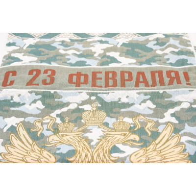 Полотенце льняное баня 23 февраля-2