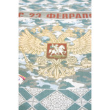 Полотенце льняное руки 23 февраля